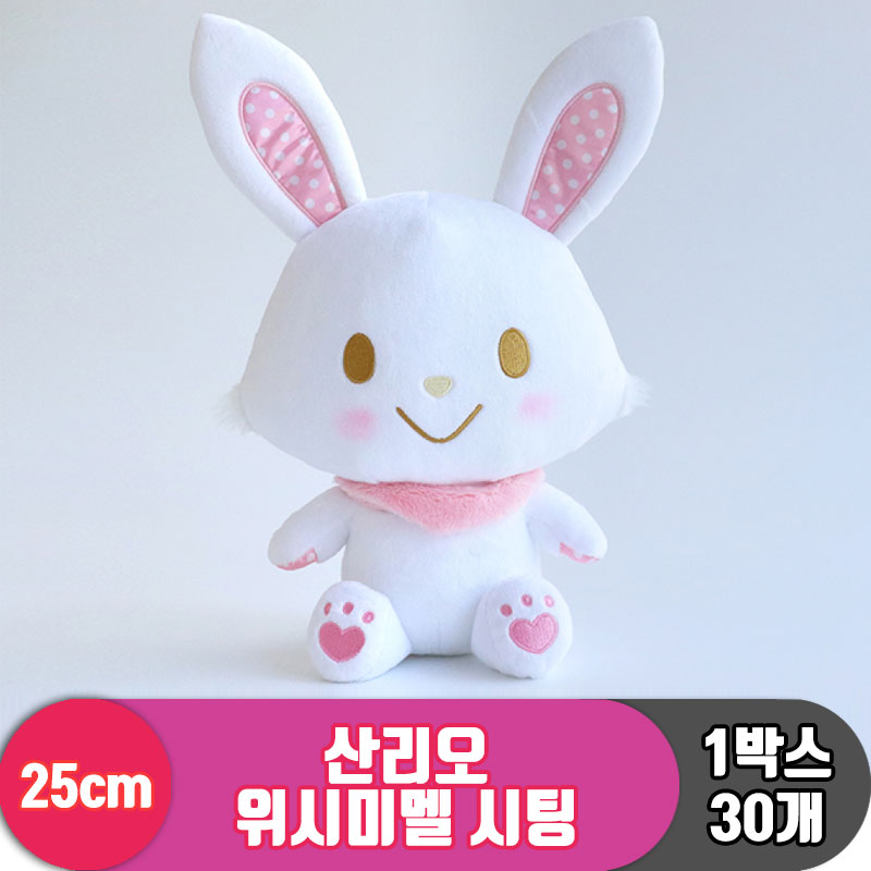 [3RD]25cm 산리오 위시미멜 시팅<30>
