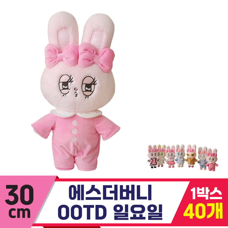 [GL]30cm 에스더버니 OOTD 일요일<40>