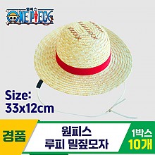 [3RD]원피스 루피 밀짚모자 