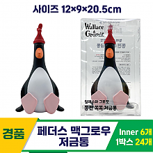 [YS]페더스 맥그로우 저금통<24>
