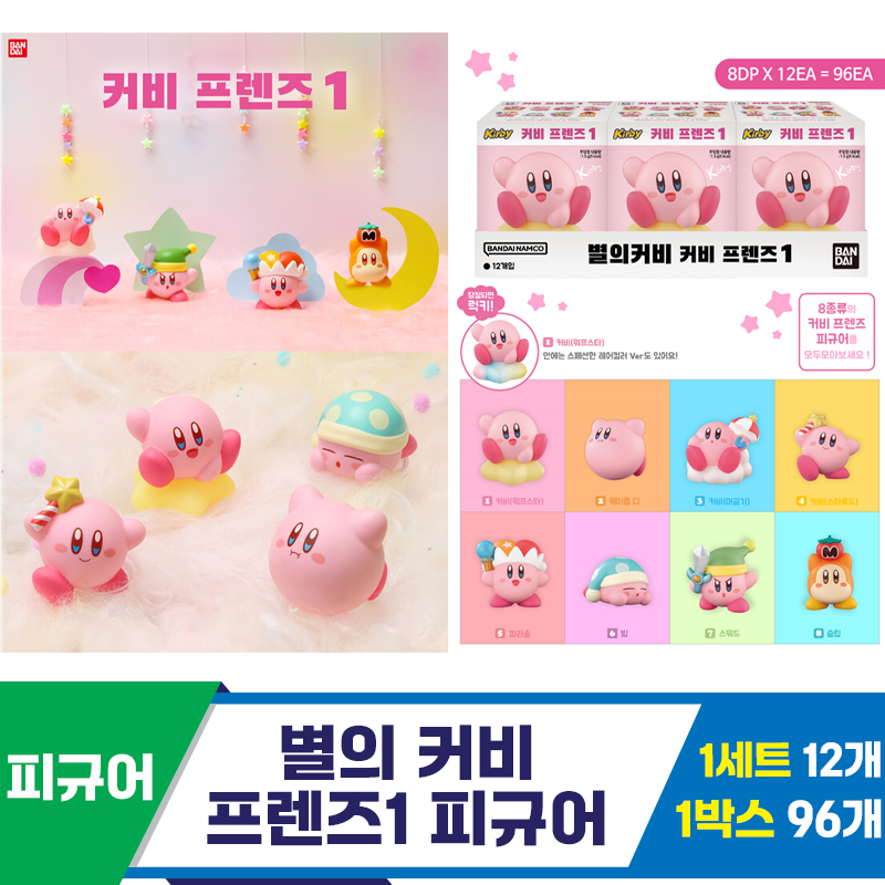 [MS]별의 커비 프렌즈1 피규어<12>