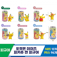 [SO]포켓몬데이즈 캔피규어/ 피카츄의 휴일