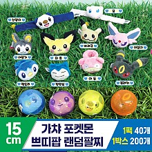 [3RD]가챠 포켓몬 쁘띠팝 랜덤팔찌