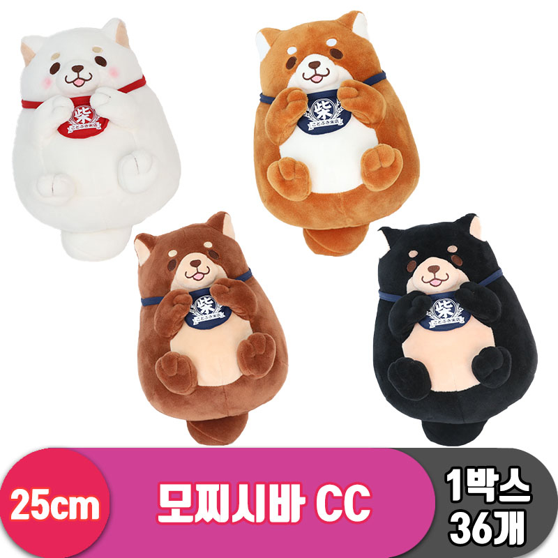 [SP]25cm 모찌시바 CC 4종