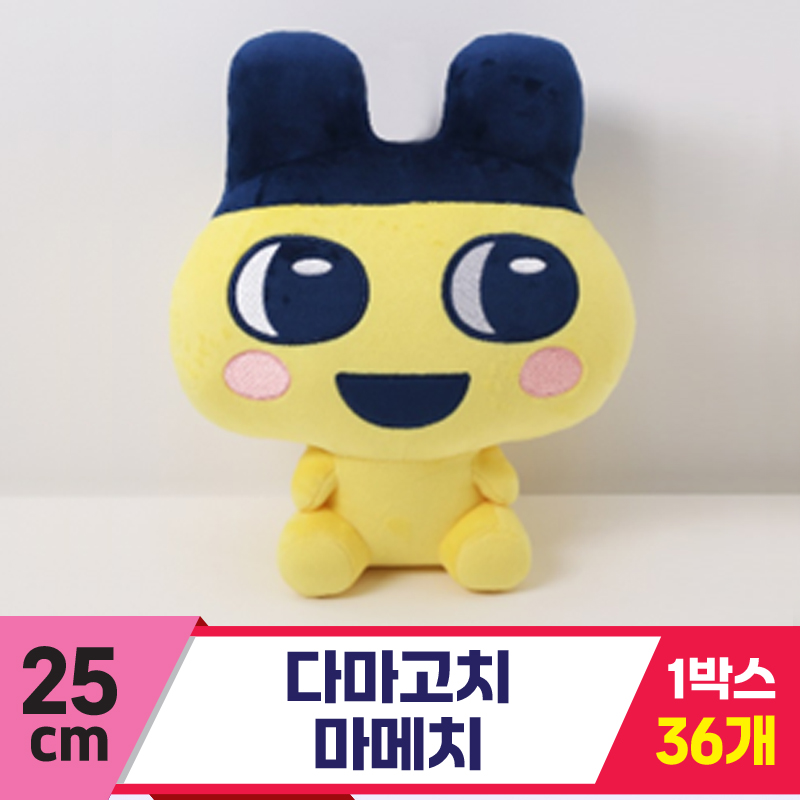 [MC]25cm 다마고치 마메치