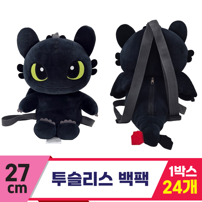 [DW]27cm 투슬리스 백팩<24>