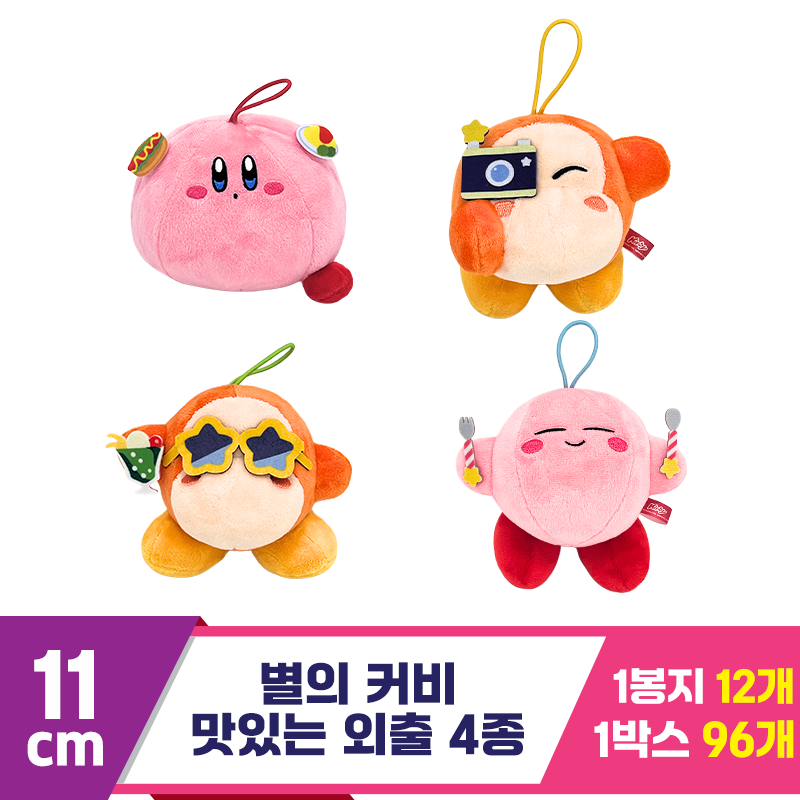 [SP]11cm 별의 커비 맛있는 외출 4종<12>