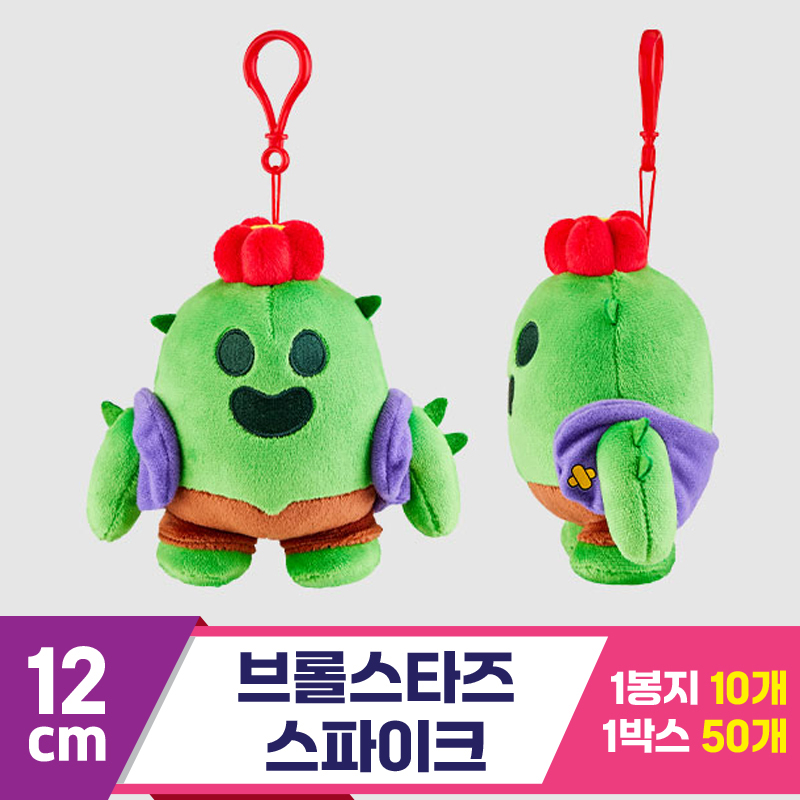 [3RD]12cm 브롤스타 스파이크가방고리