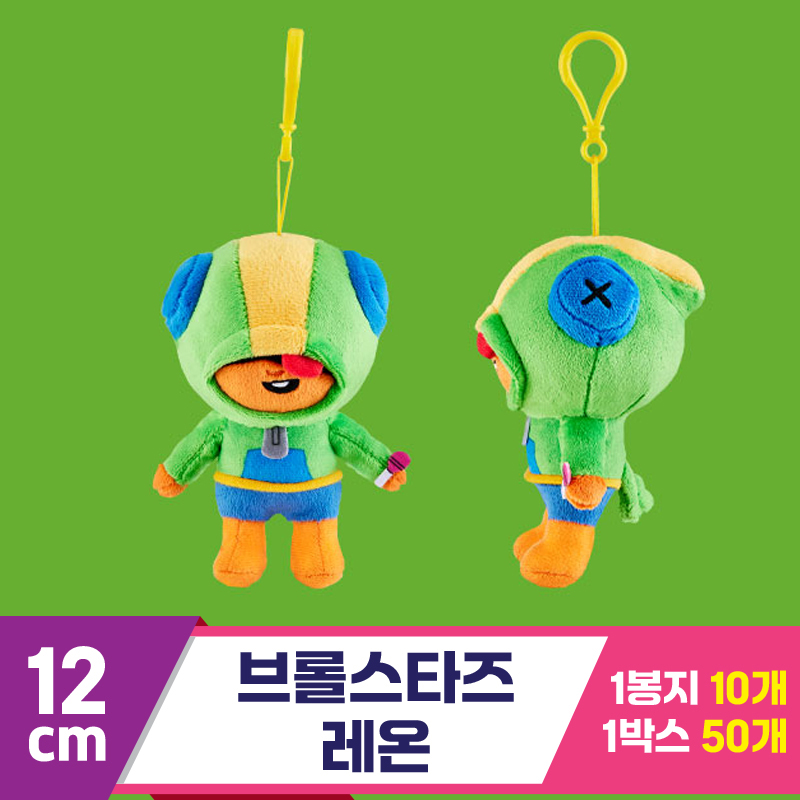 [3RD]12cm 브롤스타 레온 가방고리