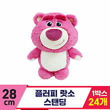 [CNH]28cm 플러피 랏소 스탠딩