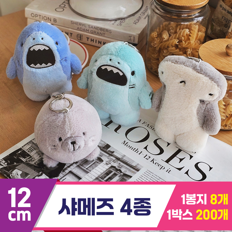 [GL]12cm 샤메즈 4종<8>