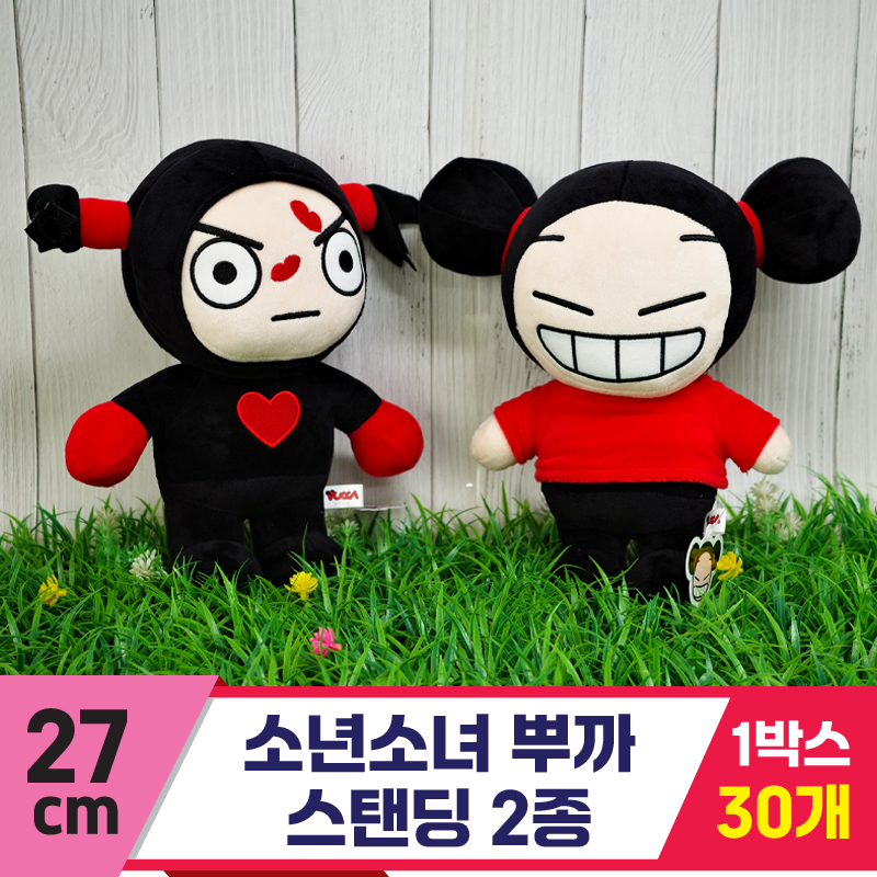 [K2B]27cm 소년소녀 뿌까 스탠딩 2종