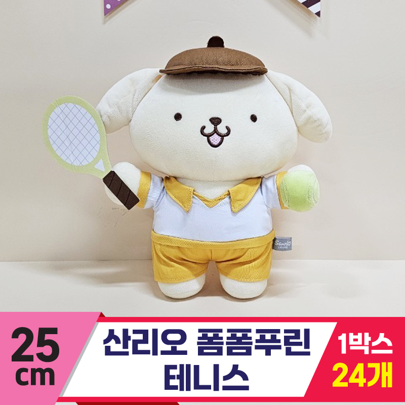 [HK]25cm 산리오 폼폼푸린 테니스<24>