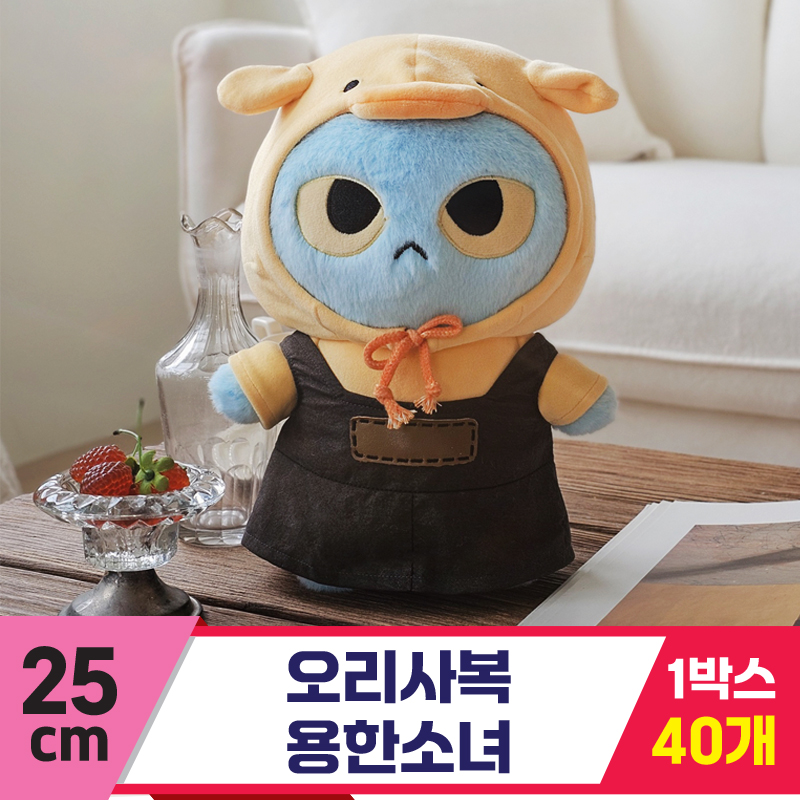 [GL]25cm 오리사복 용한소녀