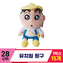 [DW]28cm 유치원 짱구<15>