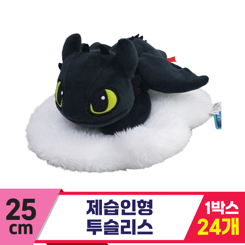 [CNH]25cm 제습인형 투슬리스<40>