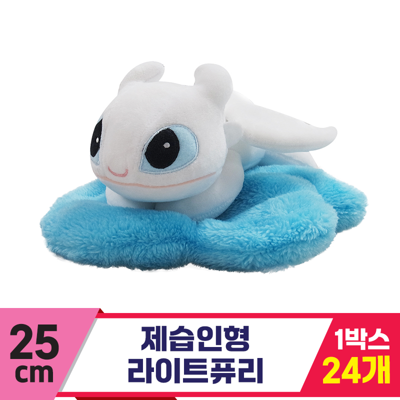 [CNH]25cm 제습인형 라이트퓨리<24>
