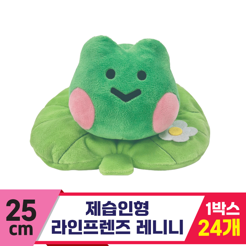 [CNH]25cm 제습인형 라인프렌즈 레니니