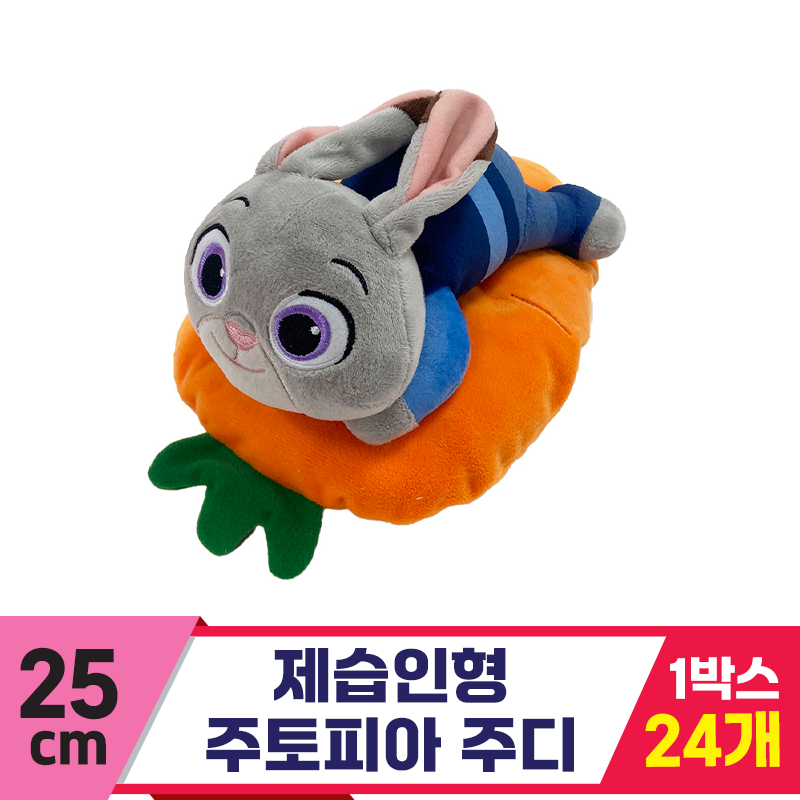 [CNH]25cm 제습인형 주토피아 주디