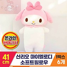 [NH]41cm 산리오 마이멜로디 소프트필로우