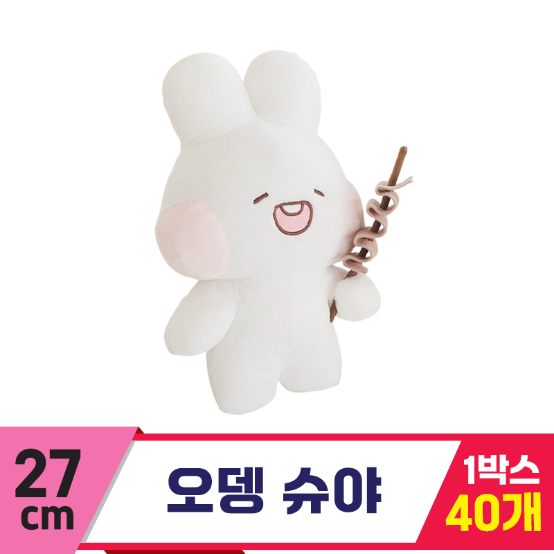 [GL]27cm 오뎅 슈야<40>