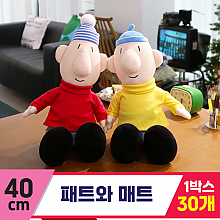 [DC]40cm 패트와 매트