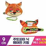 baddog