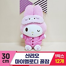 [HK]30cm 산리오 마이멜로디 꿀잠<12>