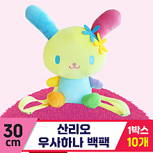 [3RD]30cm 산리오 우사하나 백팩<10>