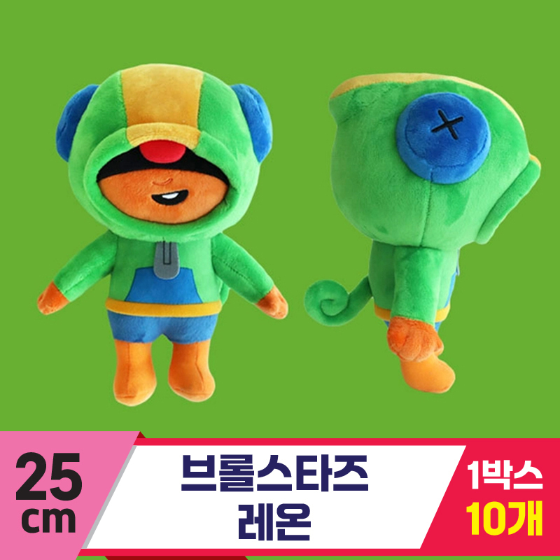 [3RD]25cm 브롤스타 레온 인형<10>