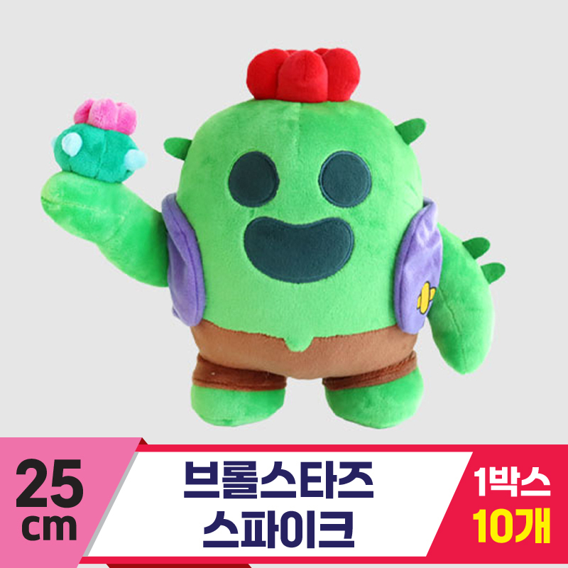 [3RD]25cm 브롤스타 스파이크 인형<10>