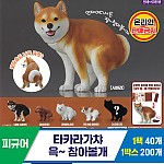 baddog