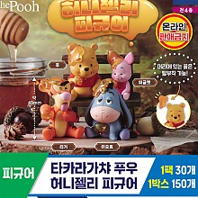 [KK]타카라가챠 푸우 허니젤리 피규어