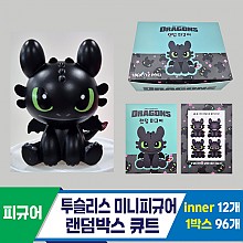 [CNH]투슬리스 미니 피규어 랜덤박스 큐트