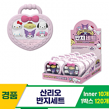 [AP]산리오 반지세트<10>