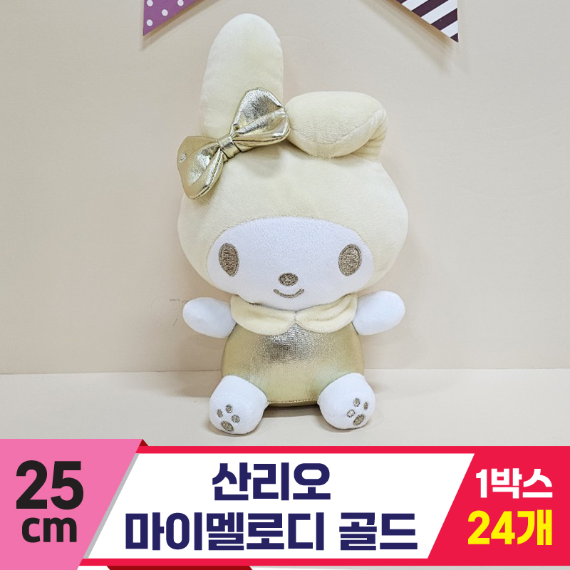 [HK]25cm 산리오 마이멜로디 골드<24>