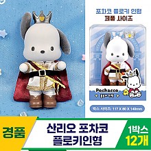[YS]산리오 포차코 플로키인형