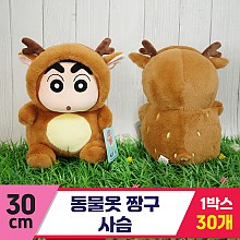 [GG]30cm 동물옷 짱구/사슴<30>