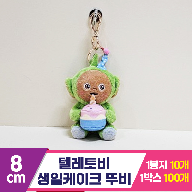 [BB]7cm 텔레토비 생일케이크 뚜비<10>