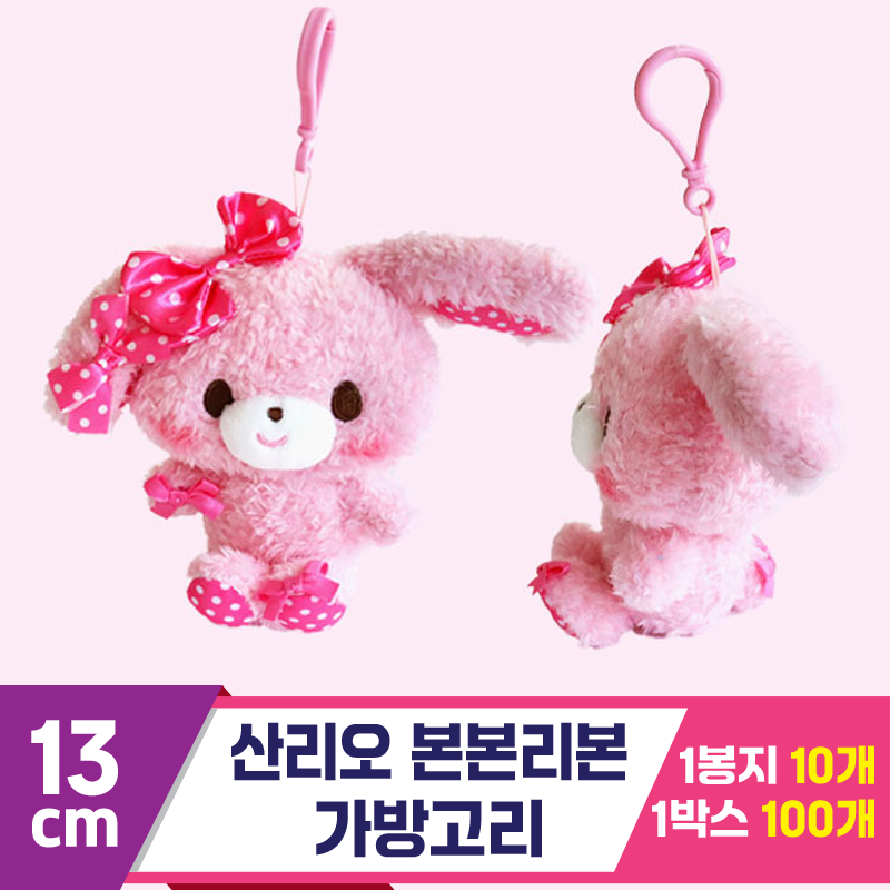 [3RD]13cm 산리오 본본리본 가방고리<10>