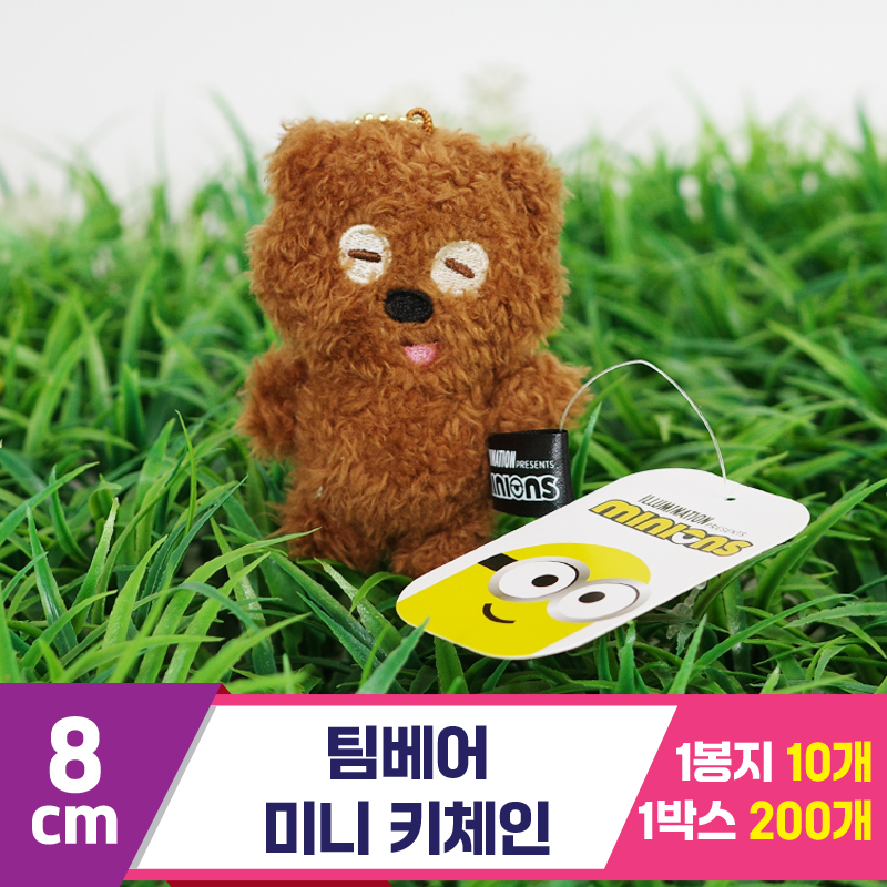 [CNH]8cm 팀베어 미니 키체인