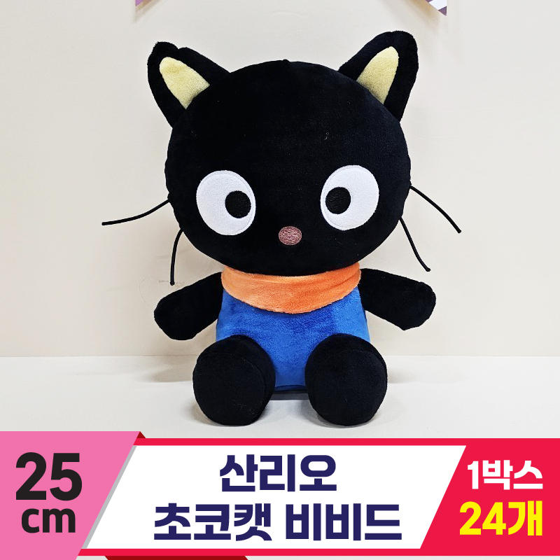 [HK]25cm 산리오 초코캣 비비드<24>