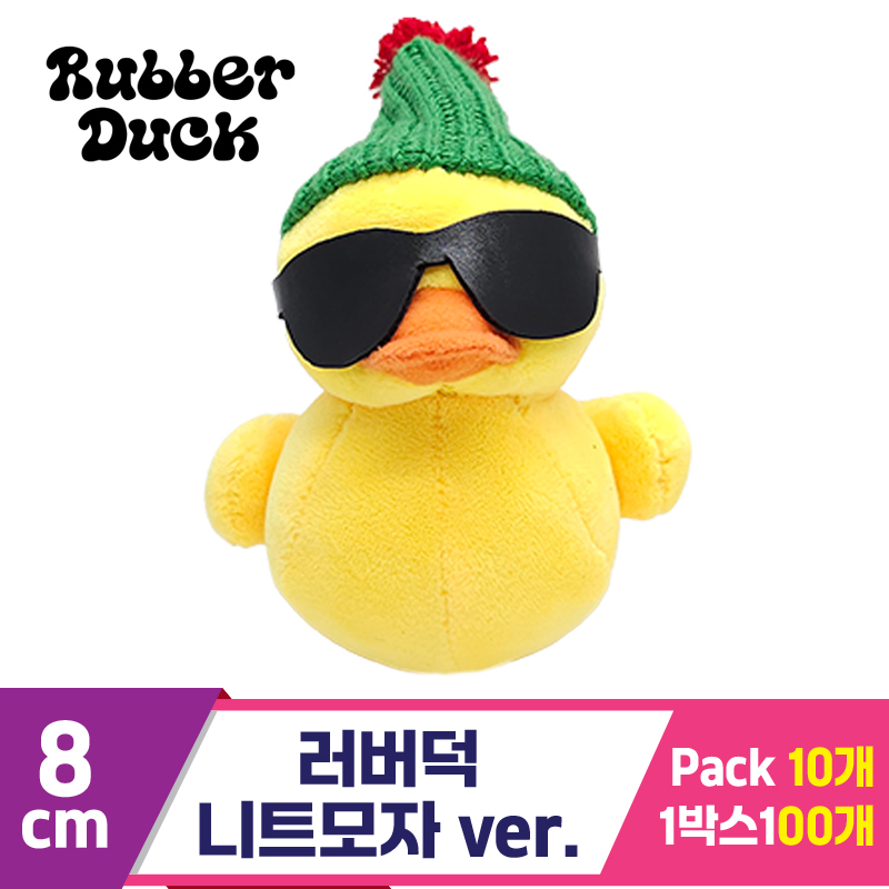 [SW]8cm 러버덕 니트모자 ver.<10>