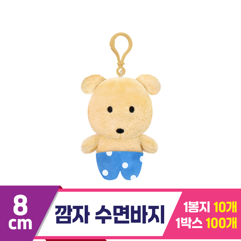 [DT]8cm 깜자 (수면바지)파자마<10>