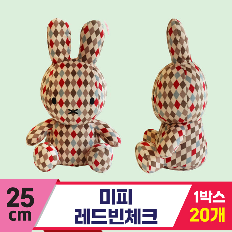 [3RD]25cm 미피 레드빈체크<20>