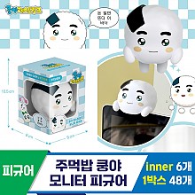 [SO]주먹밥 쿵야 모니터 피규어