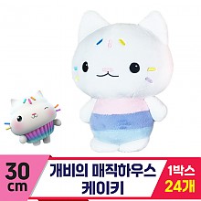 [TW]30cm 개비의 매직하우스 케이키<24>