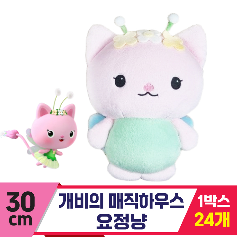 [TW]30cm 개비의 매직하우스 요정냥<24>