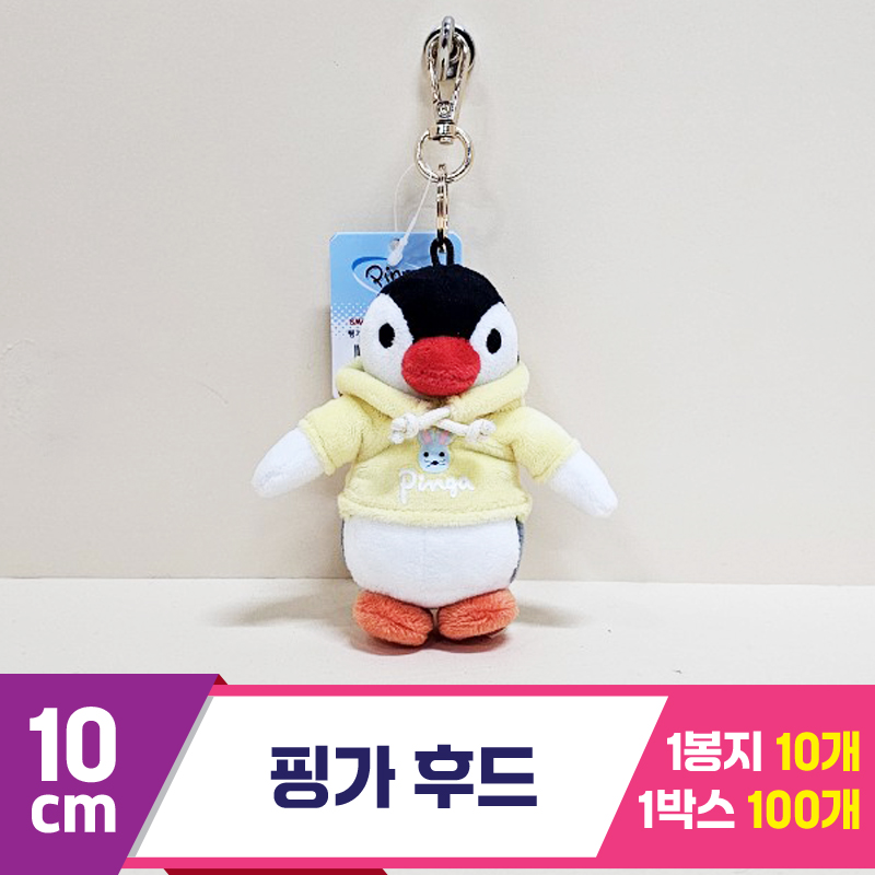 [BB]10cm 핑가 후드<10>