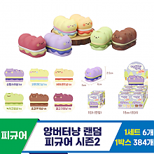 [IC]앙버터냥 랜덤 피규어 시즌2<6>